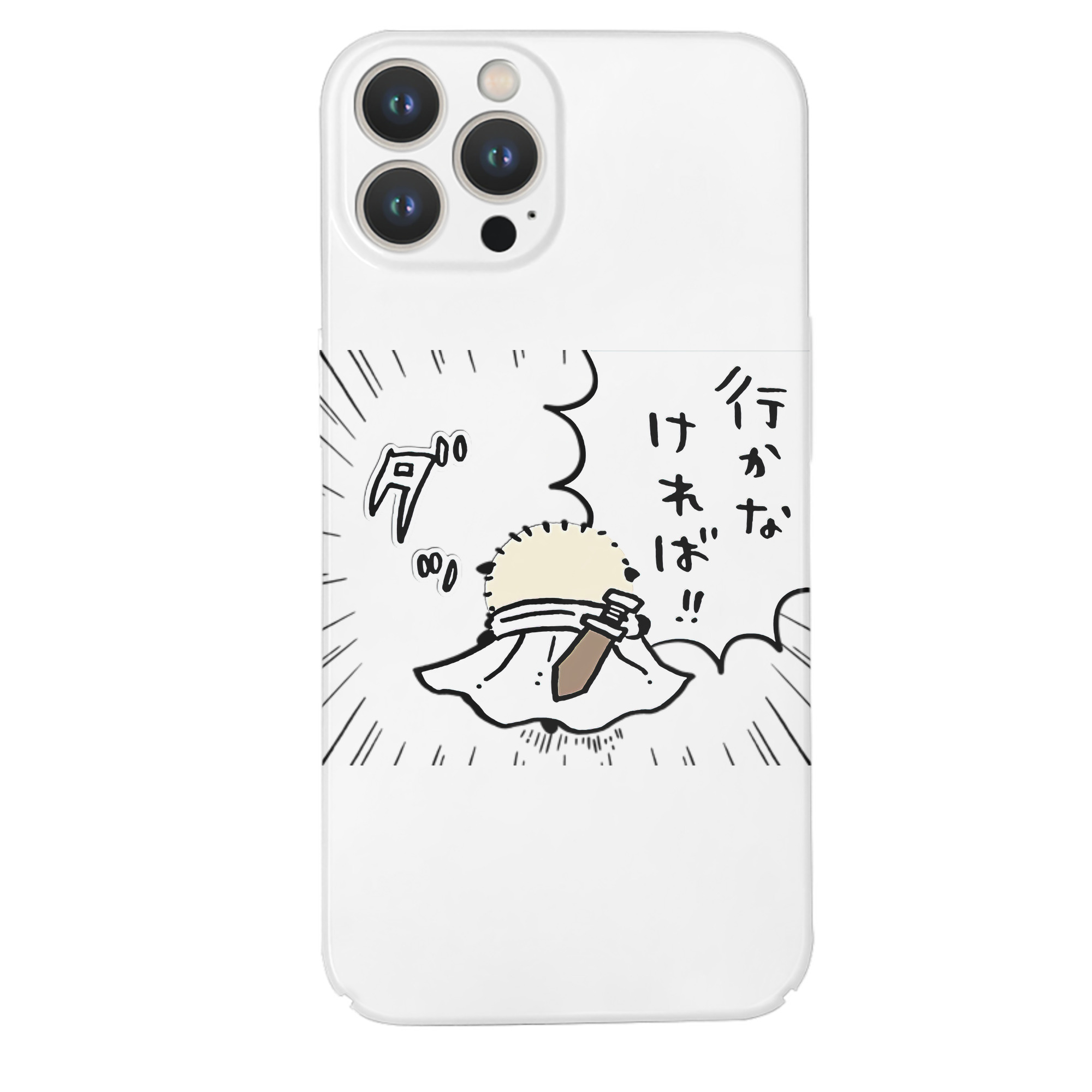 （画像用） ちいかわ ラッコ Chii-kawa Sea otter 【iPhone 14シリーズ対応】ハードケース